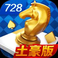 728game官网版旧版本官方最新版
