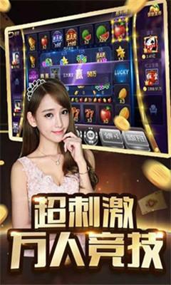 850棋盘正版手游截图3