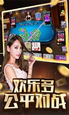 850棋盘正版手游截图2