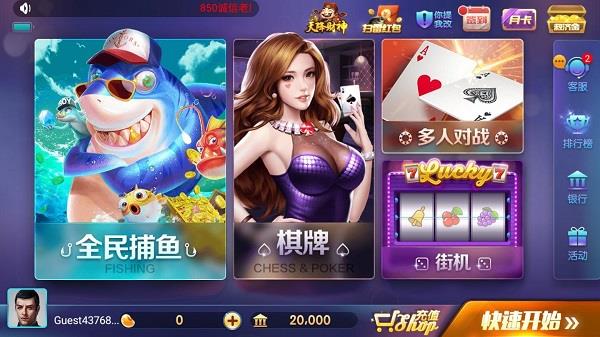 728game官方版最新版