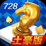 728game850版本免费版官方最新版