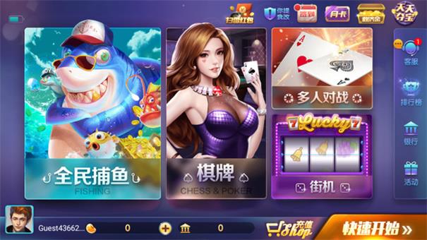 728game850版本免费版