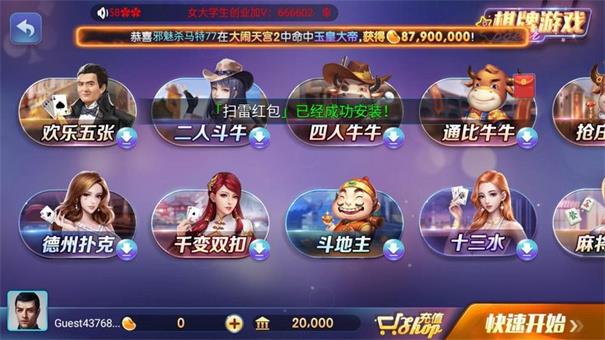 728game850版本免费版