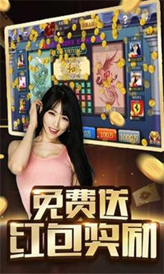 旧版850版本正式版手游截图1