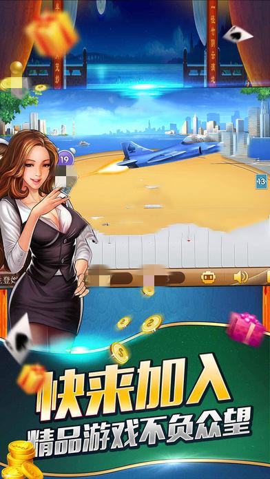 850版本豪华版手游截图3