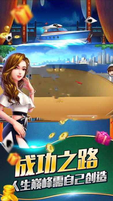 850版本豪华版手游截图2