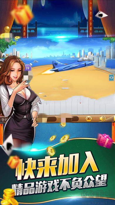 850版本官方版2024最新版手游截图2