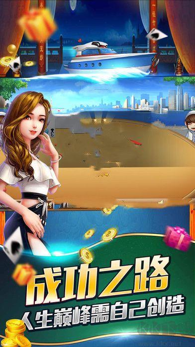 850版本官方版2024最新版手游截图3