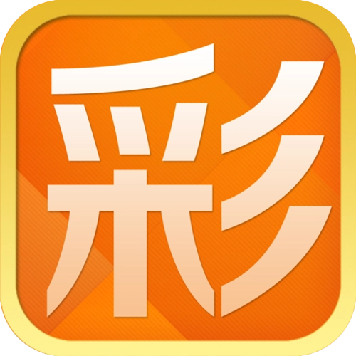 助赢手机官方版官方最新版