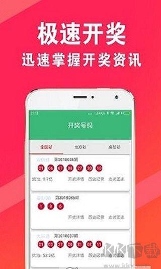 助赢手机官方版手游截图1
