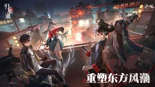 归龙潮安卓版国潮动作RPG游戏手游截图3