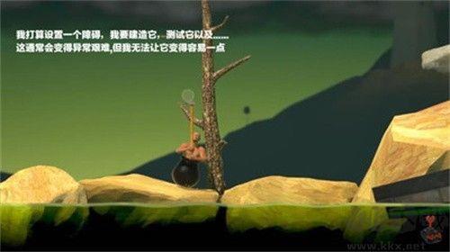 掘地求生锤子手机版手游截图1