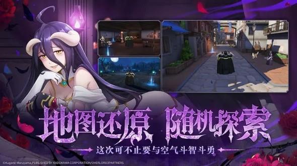 萨力克之王官方版手游截图1