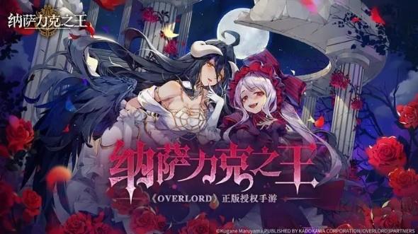 萨力克之王官方版手游截图2
