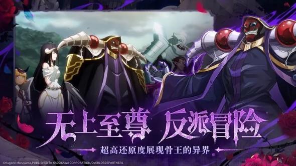 萨力克之王官方版手游截图3