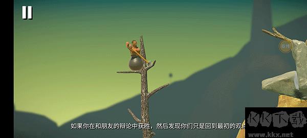 掘地求生锤子手机版