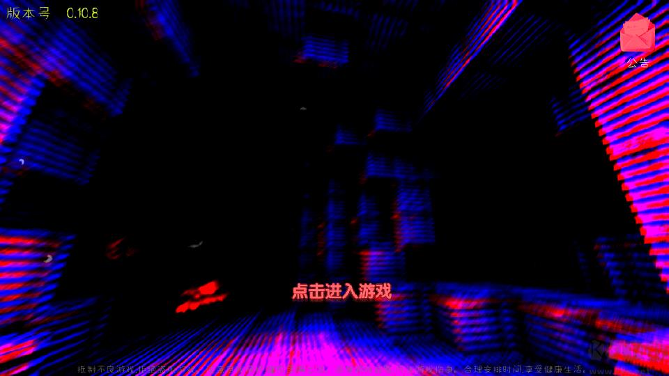 迷你世界恐怖版正版手游截图2