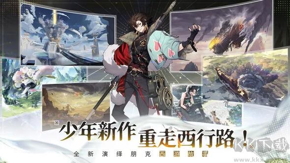 少年西游记22024官方版手游截图1