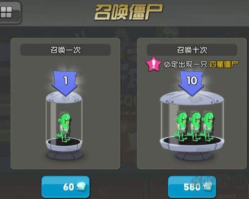 僵尸榨汁机内置菜单