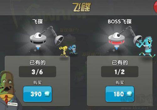 僵尸榨汁机内置菜单