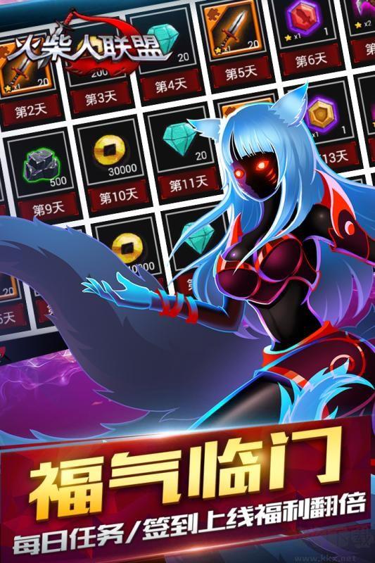 火柴人联盟1单机版手游截图2