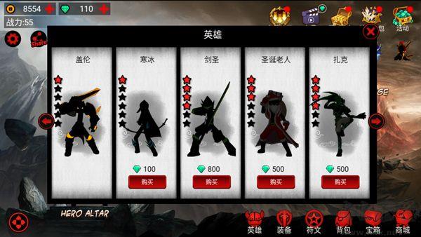 火柴人联盟1单机版