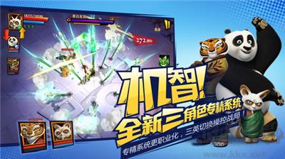 功夫熊猫3钻石版手游截图1