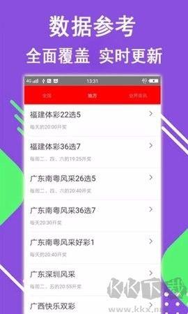 口袋彩店安卓版手游截图2