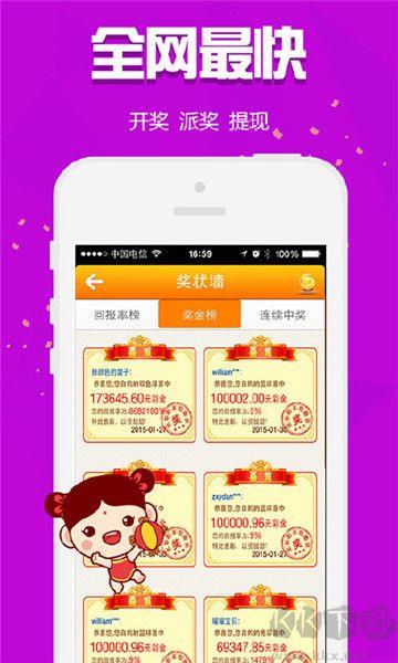 口袋彩店安卓版手游截图1