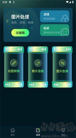 17图库最新版手游截图1