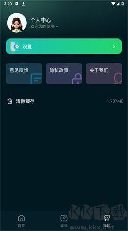17图库最新版手游截图2