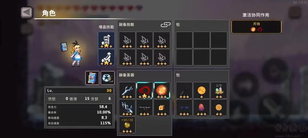 无限深渊手机版(内置菜单)手游截图2