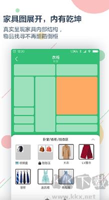 收哪儿最新版手游截图3