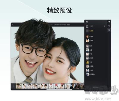 像素蛋糕修图最新版手游截图1