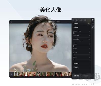 像素蛋糕修图最新版手游截图3