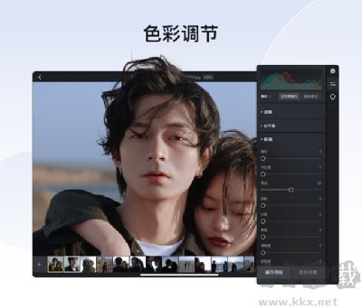 像素蛋糕修图最新版手游截图2