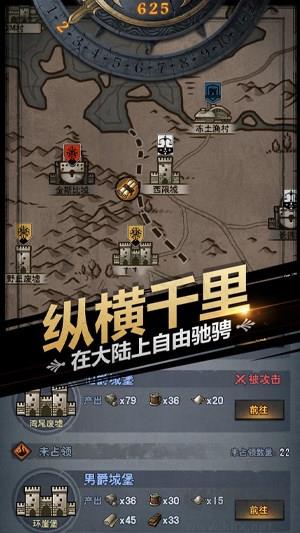 诸神皇冠手机版手游截图1