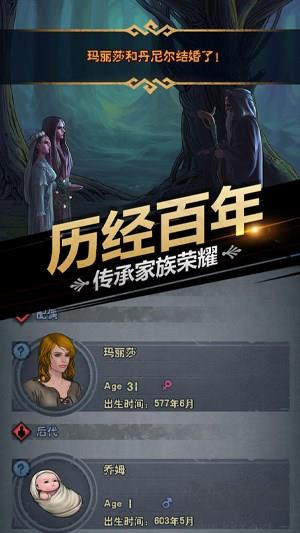 诸神皇冠手机版手游截图2