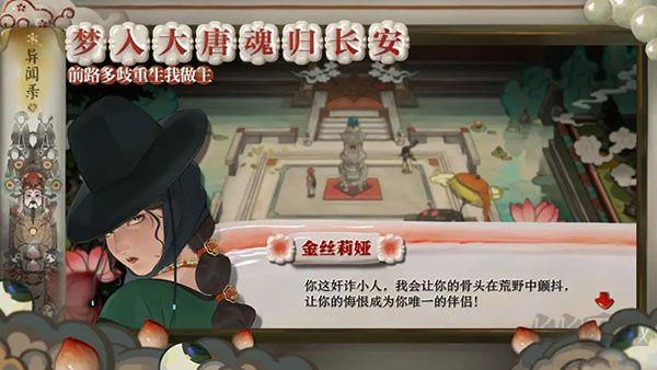 代号斩最新版手游截图3