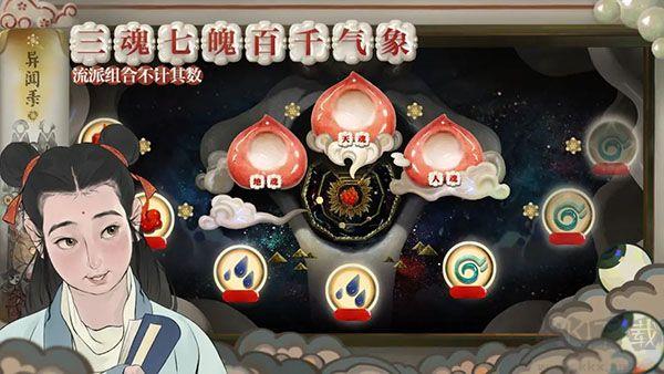 代号斩最新版手游截图2