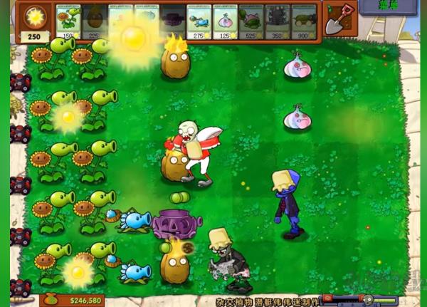 pvz杂交版内置菜单版手游截图1