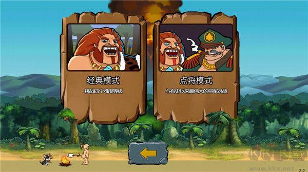 战争进化史2内置菜单版手游截图3