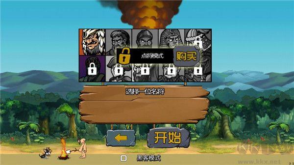 战争进化史2内置菜单版手游截图2