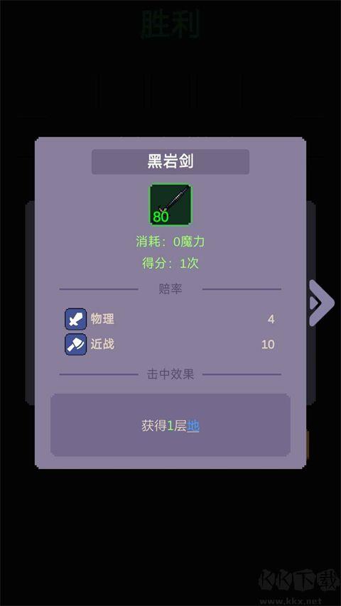 摇奖勇者免广告版手游截图2