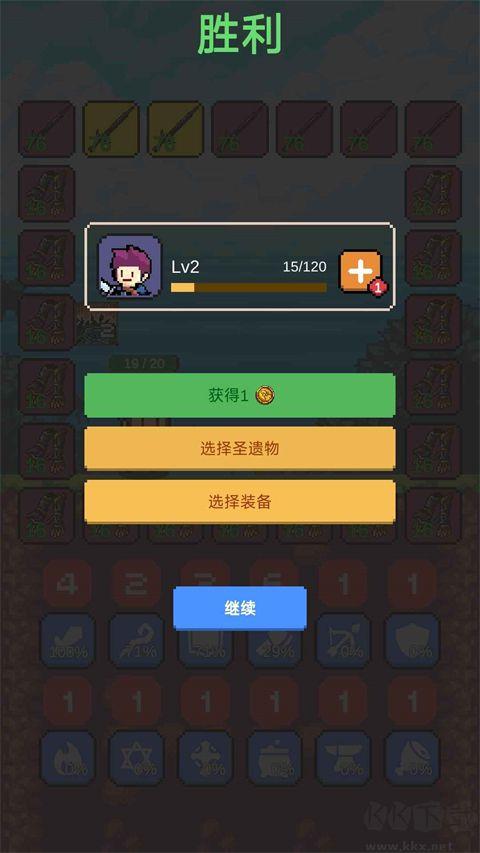 摇奖勇者免广告版手游截图3