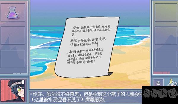 越狱天使单机版手游截图3