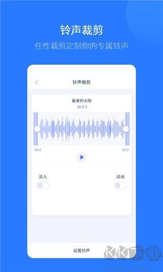 爱思助手安卓版手游截图1