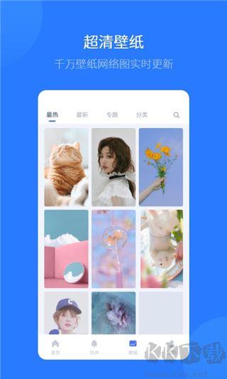 爱思助手安卓版手游截图3