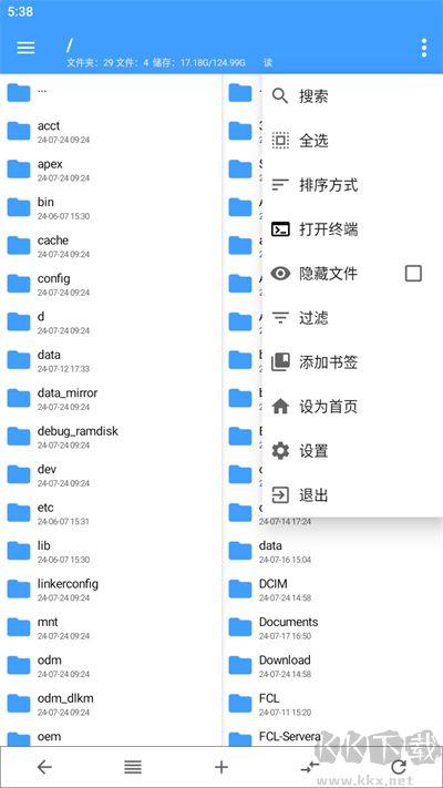 NP管理器2024新版本