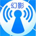 幻影wifi免root手机版官方最新版